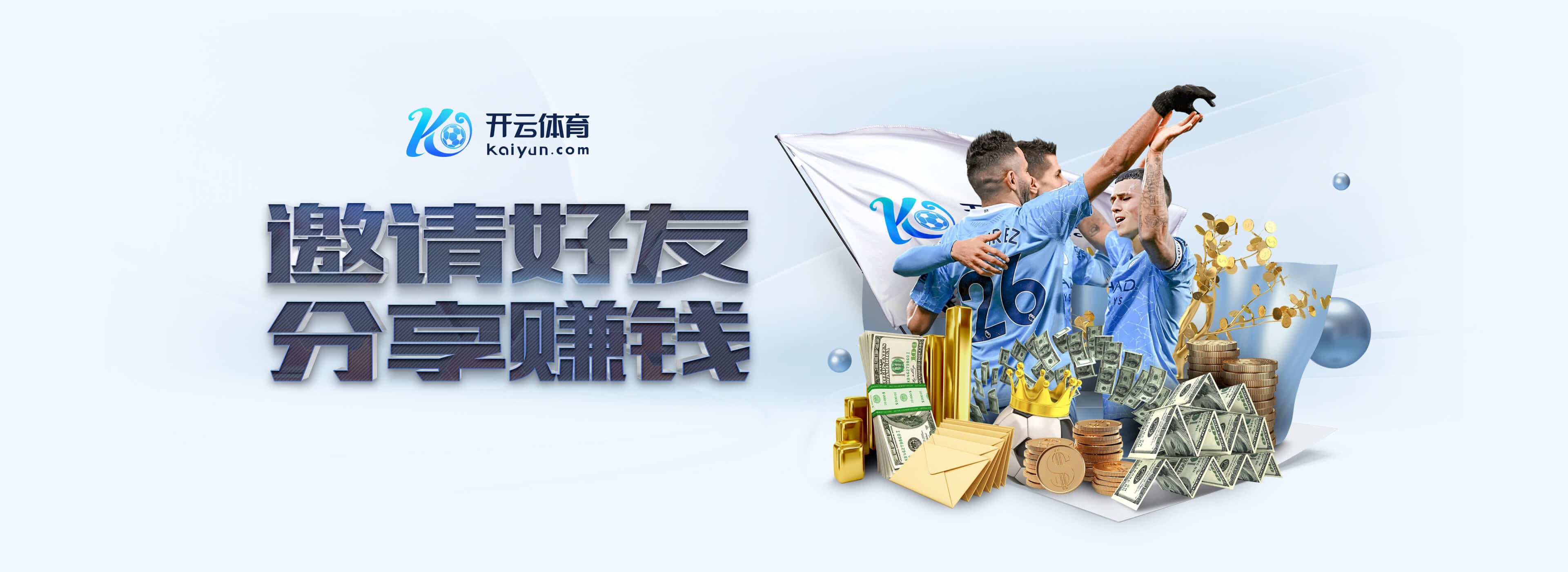 卡瓦哈尔先冲亚马尔做手势,亚马尔伸手与他握手,握手拥抱后开吵